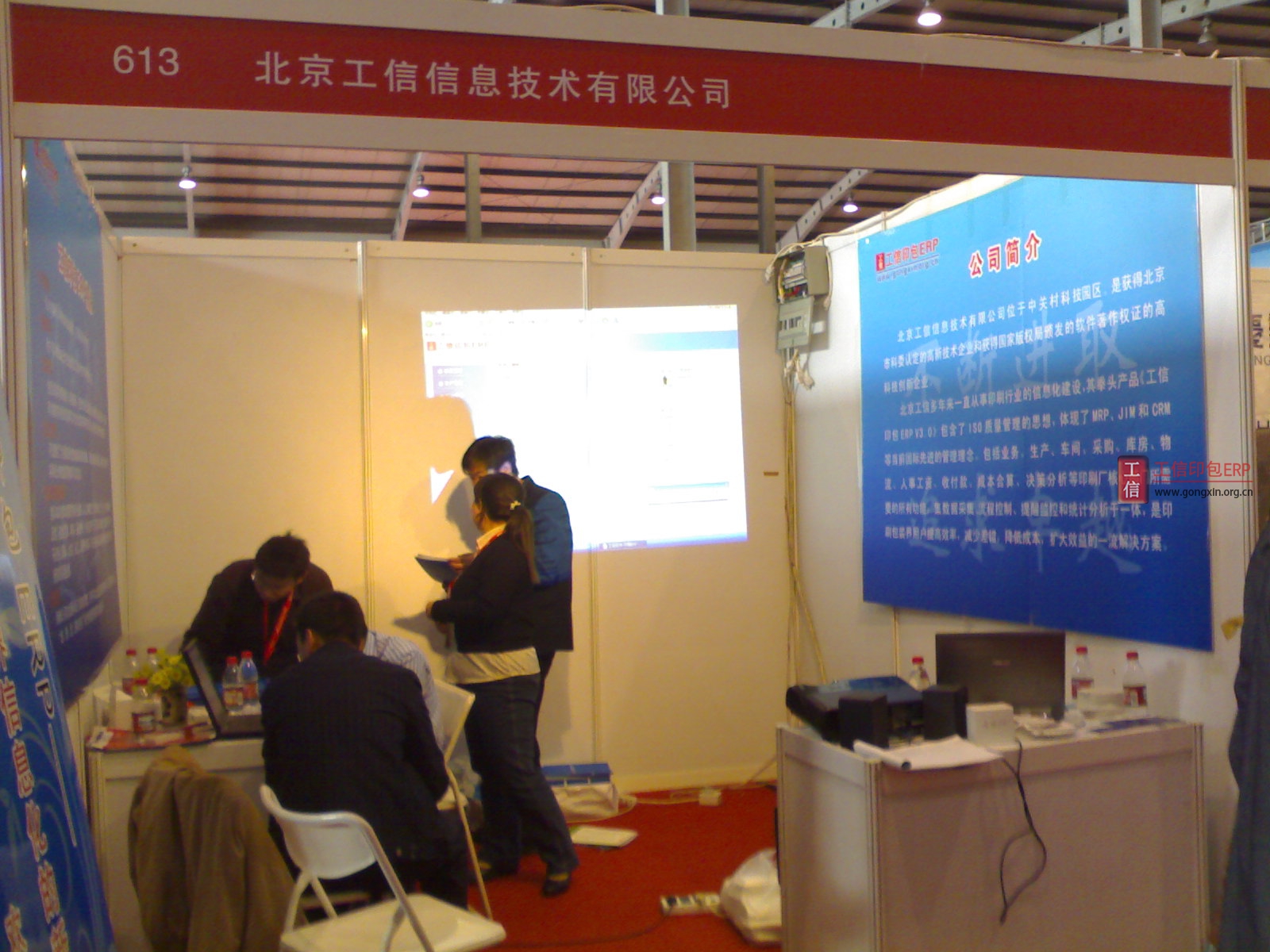 20081023955.jpg 20081023955.jpg